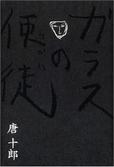 当選品 七つの大罪 黙示録の四騎士 プレゼント企画 金色 複製原画 複製