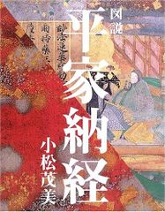 職原抄 2巻 [北畠親房] [著] 延宝7年 - メルカリ
