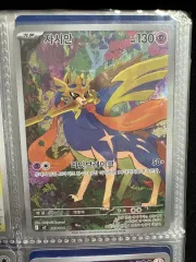 ポケットモンスター ザシアン AR カード