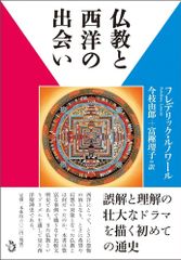 支那の建築と藝術（芸術） 關野貞著 岩波書店 ※初版本 - メルカリ