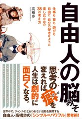 游墨春秋 木鶏室金石碑帖拾遺 - メルカリ