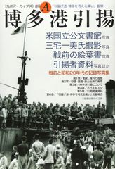 ふゅりおさ様専用 釣りバカ日誌 大漁箱 DVD BOX 全22作品 - メルカリ