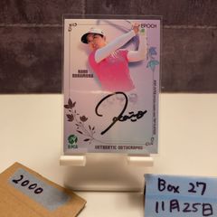 鶴見亜南プロサイン入りボウリング用バッグ - メルカリ