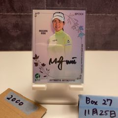 仲田歩夢選手、直筆サイン入りユニフォーム(おまけ付き）INAC神戸 HATTRICK（ハットトリック）-挑戦者の想いをファンへ届ける公式