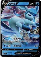 エンニュートGX 海外版 英語版 プロモ Salazzle GX - SM63 - 海外限定