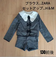 ZARA ザラ　H＆M　女の子 フォーマル セットアップ 130前後 入学式 卒園式