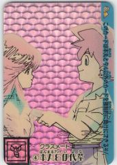 小学館 高橋留美子 想い めぞん一刻描きおろし複製原画集(輸送箱欠