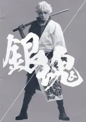 銀魂　映画 パンフレット(中古)