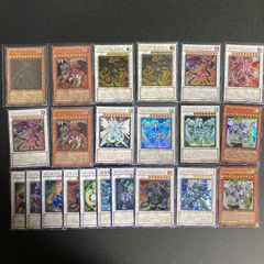 レッドデーモンズドラゴン レリーフ 英語版 EU版 アルティメット TDGS