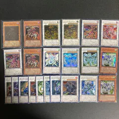 レッドデーモンズドラゴン　レリーフ　アルティメットレア　セット