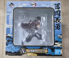 一番くじ 鬼滅の刃 冨岡 義勇 フィギュア A賞 出品