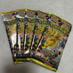 メガドリームex 5パック 未開封パック - メルカリ