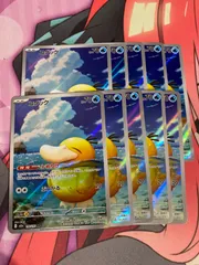 ポケモンカード　コダック　ar 10枚　しめりけ
