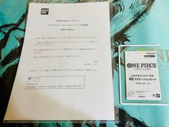 PSA10 フラッグシップ シャンクス シリアル 159 SEC ASIA - メルカリ