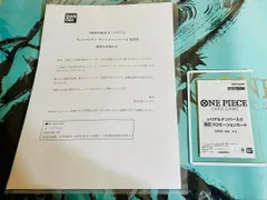 シリアルナンバー入り限定プロモーションカード ナミ