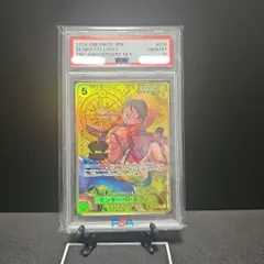 【PSA10】モンキー D ルフィ 2周年ANNIVERSARY SET プロモ