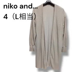 a1801 niko and... ワッフルロングカーディガン サイズ4 L相当 ベージュ
