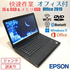 美品✨初心者✨快速i5・DVD◇シルバー◇すぐ使えるノートパソコン