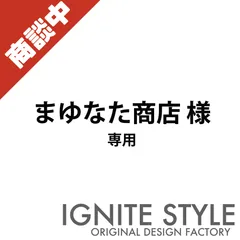 まゆなた商店　様　専用　オリジナルTシャツ　000300ACT