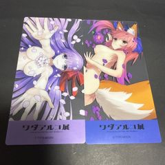 ぬらりひょんの孫 ~千年魔京~ 特典 限定 ポストカード 3点まとめ売り