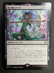 MTG キャベツ売りの商人 日本語 foil TLE アバター - メルカリ