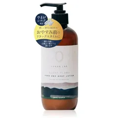 2026年最新】SILk laboの人気アイテム - メルカリ