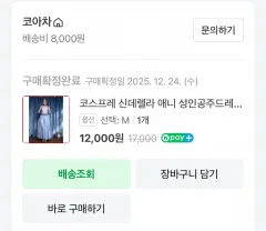 シンデレラコスプレ ディズニー プリンセス コスプレ