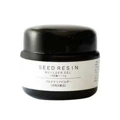 SEED RESIN ジェルネイル ビルダージェル 12g (長さ出し/厚みだし/壊れたネイル補修) マルチクリアビルダー ネイルエクステンション 爪用化粧品 日本製