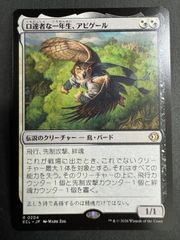 MTG 沸騰する小湖 日本語 foil 旧枠 MH2 モダンホライゾン2 - メルカリ