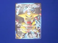 2026年最新】ギラティナ PBGの人気アイテム - メルカリ