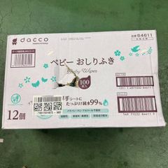 Item thumbnail for item 86f75c4f-6929-4593-8fa4-ac68c9ba2fdb