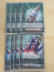 3枚セット アメリオレート・コネクター ヴァンガード メルカリ便
