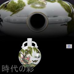 中国古美術『粉彩 春暖図 抱月瓶 』陶磁器 花と鳥の絵 花瓶 唐物 古玩 蔵出し 中国古美術『粉彩 春暖図 抱月瓶 』陶磁器 花と鳥の絵 花瓶 唐物 古玩