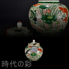 村上隆 魚藻荷蓮紋蓋罐 ED300 ポスター 納品書付。 - メルカリ