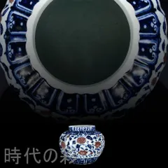 2026年最新】瓜稜罐の人気アイテム - メルカリ