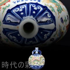 中国 大清乾隆年製 青花花卉文蒜頭瓶 M 7890E - メルカリ