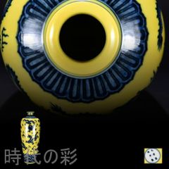 中国古美術『青花 九龍文 梅瓶 』染付 陶磁器 花瓶 唐物 古玩 骨董 蔵出し 中国古美術『青花 九龍文 梅瓶 』染付 陶磁器 花瓶 唐物 古玩 骨董
