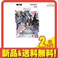 ガンダムカードゲーム スタートデッキ ST08 Flash of Radiance 50枚デッキ 2個セット まとめ売り