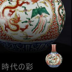 村上隆 魚藻荷蓮紋蓋罐 ED300 ポスター 納品書付。 - メルカリ