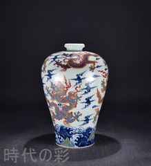 有田焼 オールド　香蘭社　花瓶　吹墨染付 瑞鶴　夕映図　希少 有田焼 オールド 香蘭社 花瓶 吹墨染付 瑞鶴 夕映図 希少 - メルカリ