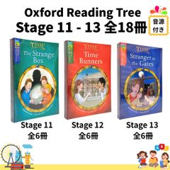 Oxford Reading Tree ORT Stage11-13 絵本18冊セット 音源付き 英語