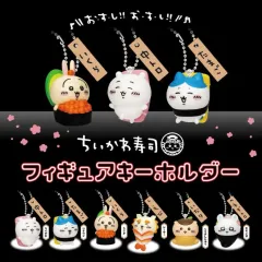 ちいかわ スシ ガチャ キーホルダー (くりまんじゅう+シーサー) まとめ