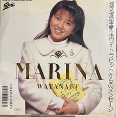 渡辺満里奈 「1988, 春。満里奈」 VHS ビデオテープ - メルカリ