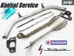 2026年最新】S14 シルビア フロントメンバーの人気アイテム - メルカリ