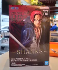 DXF シャンクス スペシャル ポージング フィギュア