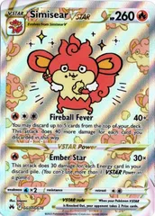 バオッキーVSTAR　SAR　海外版 英語版　Simisear VSTAR - GG37/GG70 -