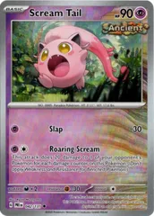 サケブシッポ　海外版 英語版　モンスターボールミラー　Scream Tail - 042/131 -