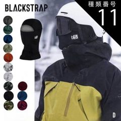 Type 11: BLK/F Face Mask, Snowboarding Balaclava, Blackstrap / Black Strap, THE HOOD, Ski, Men's, Women's, Made in the USA, Ships via Mail, Total Sales of Over 1,000! UV Protection (UPF Rated 55+)