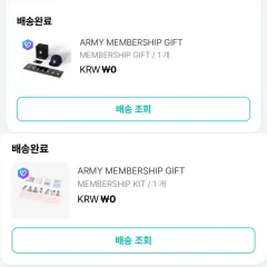 BTSメンバーシップキット トレカ membership gift