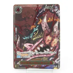 ONE PIECE ワンピースカードゲーム トップマン・ウォーキュリー聖 OP13-089 R 受け継がれる意志 #UX2104